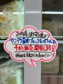 画像: 告知で～す(^^)/　カンタケ菌糸の予約販売開始～!(^^)!